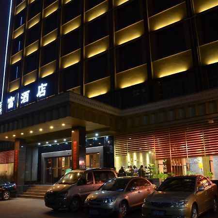 Rongfu Hotel Чанша Екстер'єр фото