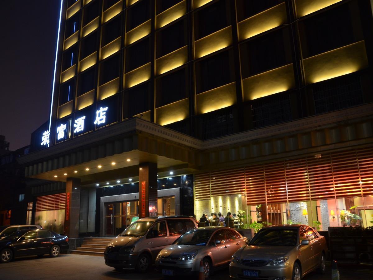 Rongfu Hotel Чанша Екстер'єр фото